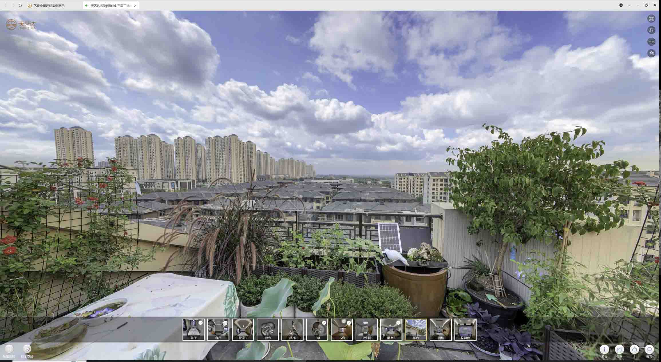 龙子湖喻德江陶瓷馆